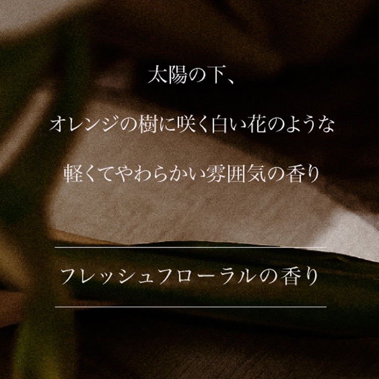 ナリシングハンドクリーム 40g 3301n DEW OF NEROLI