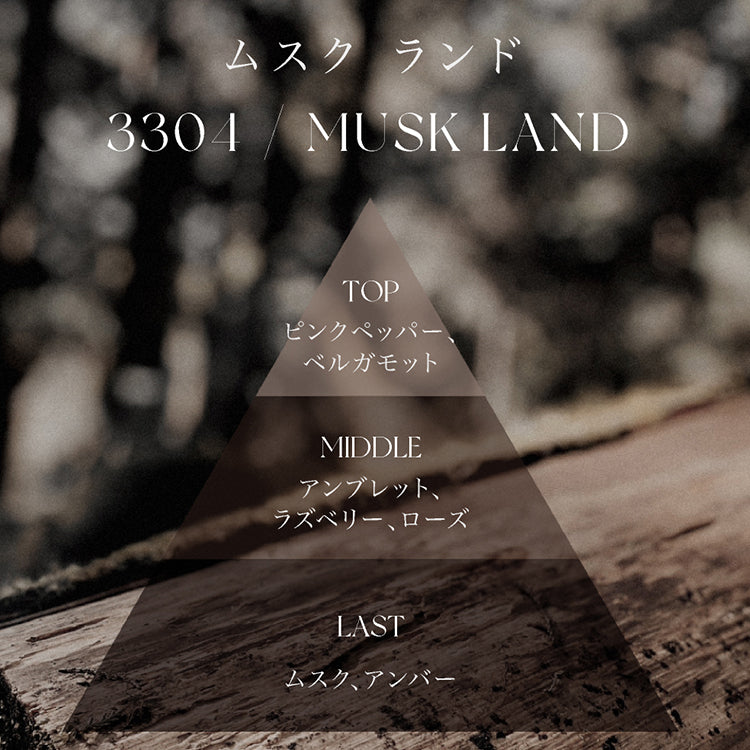 ネイルセラム 10ml 3304 MUSK LAND