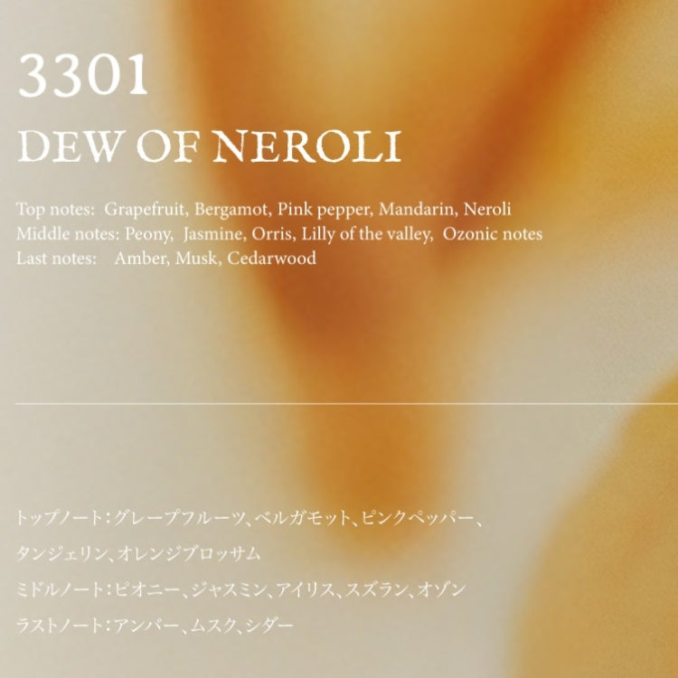 パルファン 50ml DEW OF NEROLI 3301