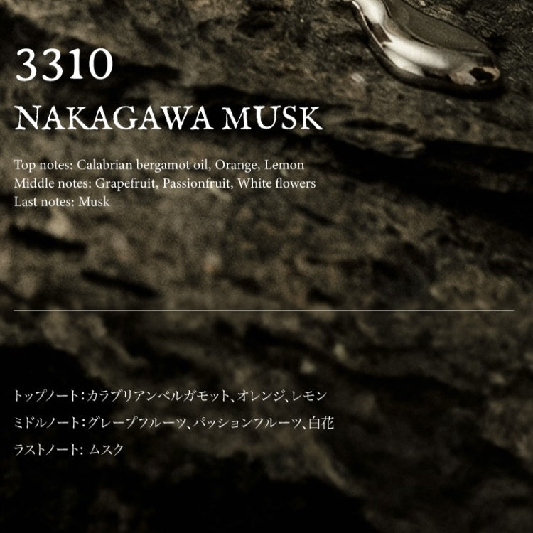 パルファン 50ml NAKAGAWA MUSK 3310